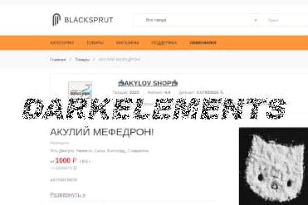 Рабочая blacksprut на сегодня blacksputc com